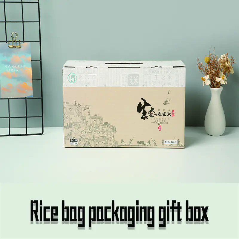 Boîte-cadeau d'emballage de sac de riz